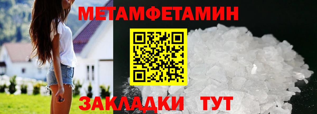 Стерлитамак  АМФЕТАМИН  Вход с VPN  АМФ Розовый  АМФЕТАМИН 