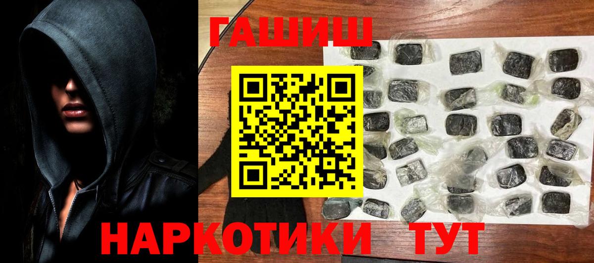 Гашиш Изолятор  Гашиш Ice-O-Lator  Стерлитамак  ГАШИШ  Вход с VPN 