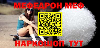 бутират Бугуруслан