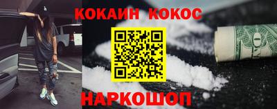 шишки Будённовск