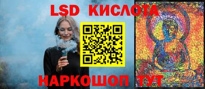 бутират Бугуруслан
