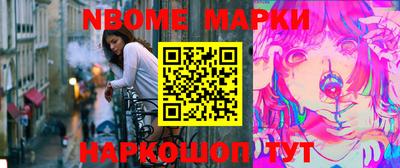 шишки Будённовск