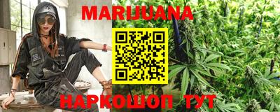 бутират Бугуруслан