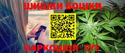 бутират Бугуруслан