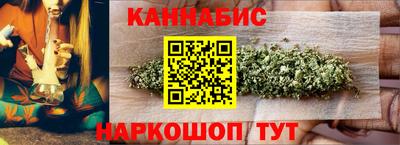бутират Бугуруслан