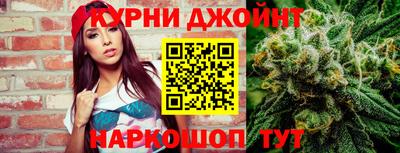 шишки Будённовск