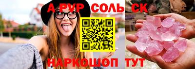 бутират Бугуруслан