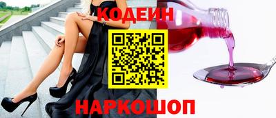 бутират Бугуруслан