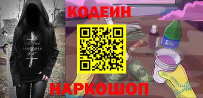 бутират Бугуруслан