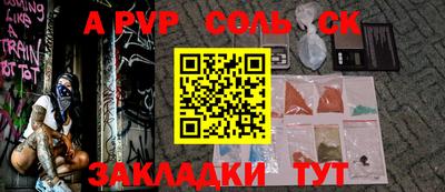 шишки Будённовск