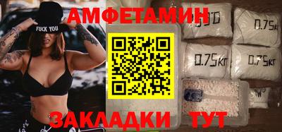бутират Бугуруслан
