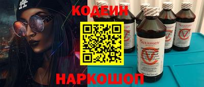 шишки Будённовск