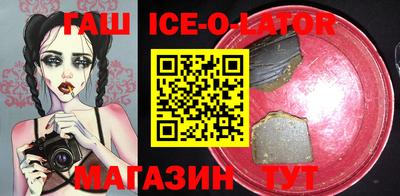 бутират Бугуруслан