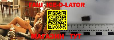шишки Будённовск