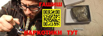 бутират Бугуруслан