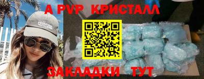 бутират Бугуруслан