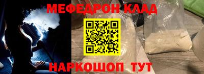 MDMA Бузулук