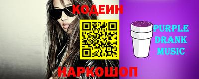 бутират Бугуруслан