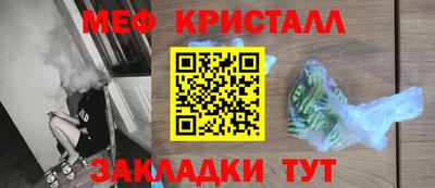 бутират Бугуруслан