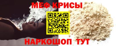 бутират Бугуруслан