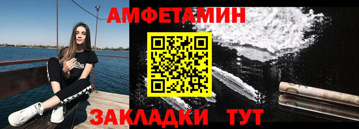 Метамфетамин витя Стерлитамак