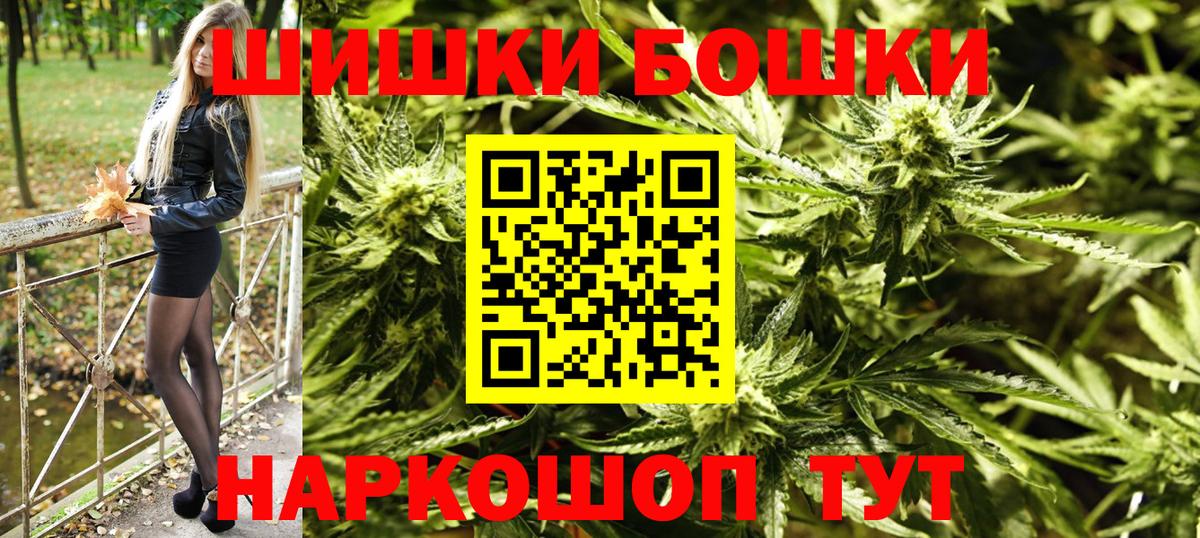 Марихуана OG Kush  МАРИХУАНА LSD WEED  Вход с VPN  Бошки Шишки конопля  Марихуана LSD WEED  Стерлитамак 